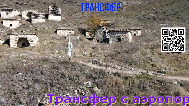 ВДОЛЬ ГЛАВНОГО КАВКАЗСКОГО ХРЕБТАПОСЕТИТЕ САМЫЕ ЖИВОПИСНЫЕ МЕСТА СЕВЕРНОГО КАВКАЗА ВМЕСТЕ С НАМИ