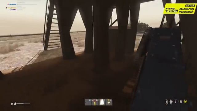 DayZ (Стрим от 08.08.21) смотреть онлайн