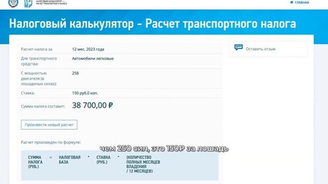 Реакция двигателя на чип-тюнинг / Увеличение мощности вашего автомобиля в Санкт-Петербурге