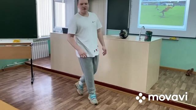 Исследовательский проект «Физика в футболе и гандболе» смотреть онлайн