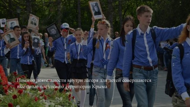 4.2.2Формы организации досуговой деятельности в МДЦ Артек