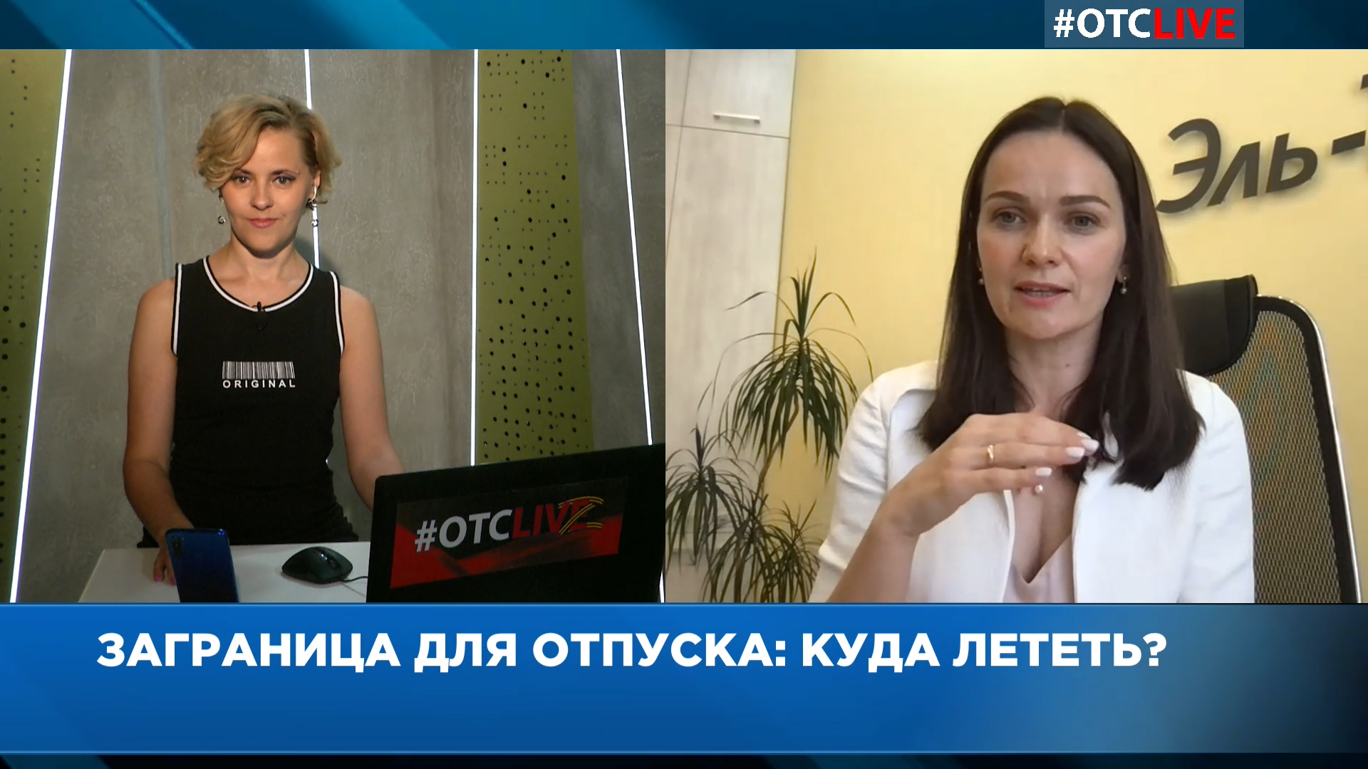 Лететь или не лететь? Вот в чем вопрос смотреть онлайн