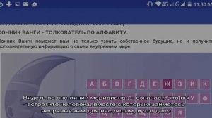 «Сонник Меридиан приснился, к чему снится во сне Меридиан»