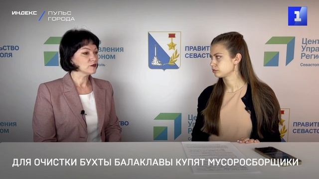 Гуп проект развития балаклавы