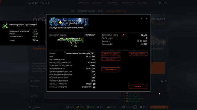 играю настолько плохо, что засчитывают сразу 5 поражений )) смотреть онлайн