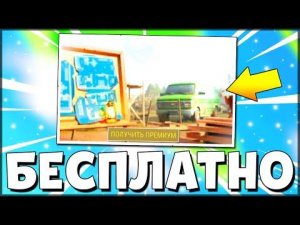 ⚡ СРОЧНО СМОТРЕТЬ! УСПЕЙ ПОЛУЧИТЬ БЕСПЛАТНО ПРЕМИУМ СЕЗОН 2 АКТ! Last Day on Earth: Survival ENG SUB