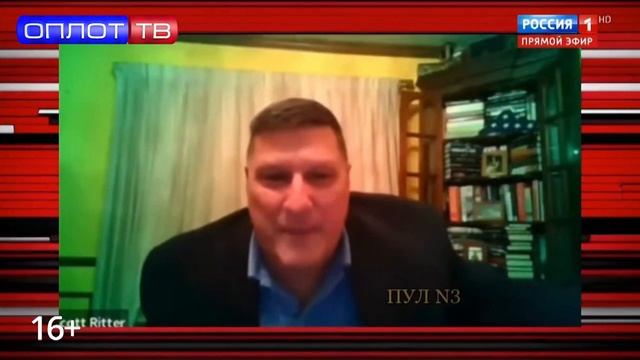 Оплот ТВ государство террорист