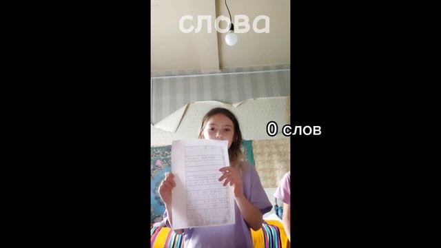 !🫶🏻сериал слова🫶🏻!(!все серии!)🫶🏻