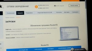 Reset MikroTik RouterBoard RB1100AHx2 сброс настроек, прошивка, ремонт