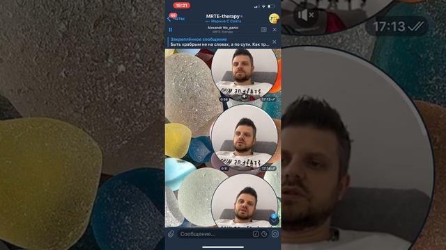 Как активировать природный механизм принятия и трансформации. смотреть онлайн