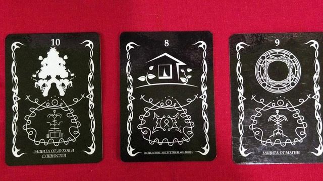 Интуитивный расклад оракул Практических форм