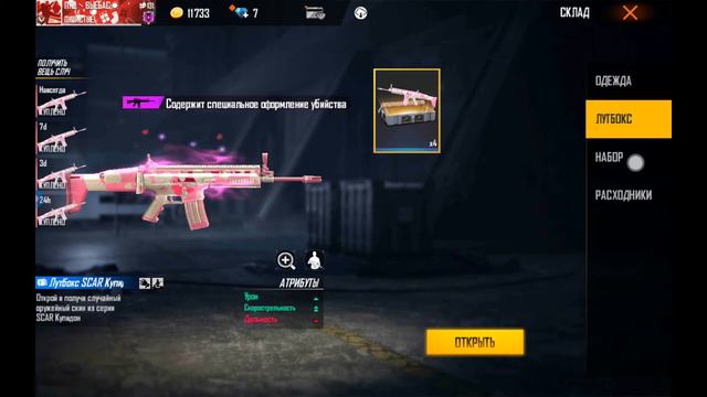 ПРОДАЖА АККАУНТА, ПРИВЯЗКА ФЕЙСБУК, ГАРАНТ ИЛЬМИР,КОПЕРНИК смотреть онлайн