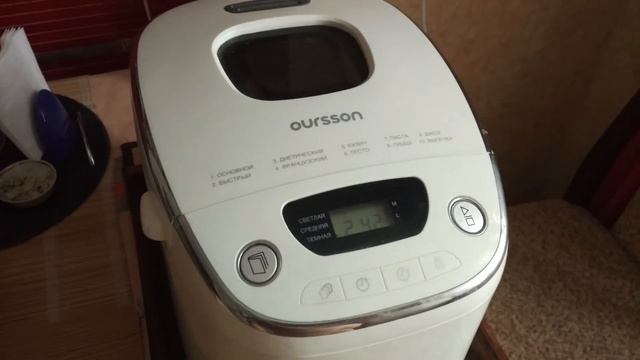 Хлебушек будет к обеду. смотреть онлайн