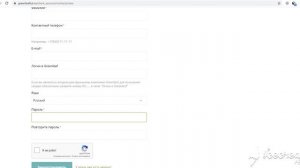 Регистрация в интернет магазине сервисного центра Гринлиф Пермь с компьютера