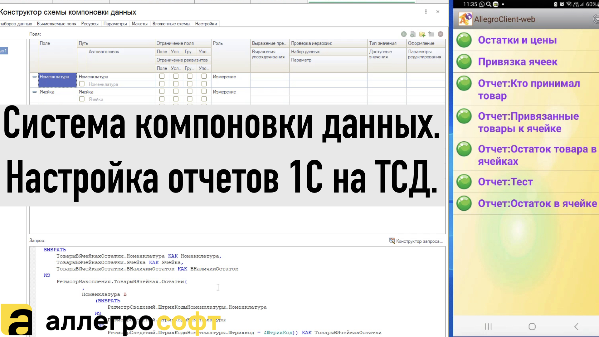 Добавить отчет пользователю 1с