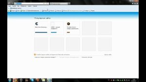Как отключить автономный режим IE