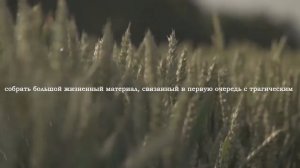 Иван Тургенев | Краткая биография | Мотивация | Самое главное