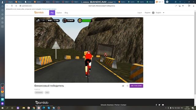 презентация УМК по финансовой грамотности смотреть онлайн