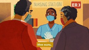 Безопасность медицинских работников – это безопасность пациентов.mp4