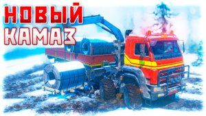 Новый КамАЗ 7330 для Новых карт ? SnowRunner: моды | Все машины