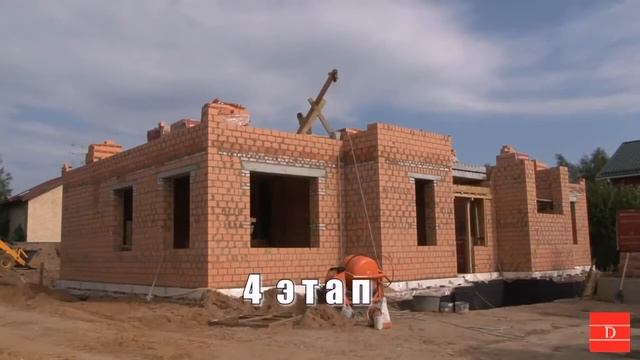 ВСЕ ЭТАПЫ СТРОИТЕЛЬСТВА ЧАСТНОГО ДОМА смотреть онлайн