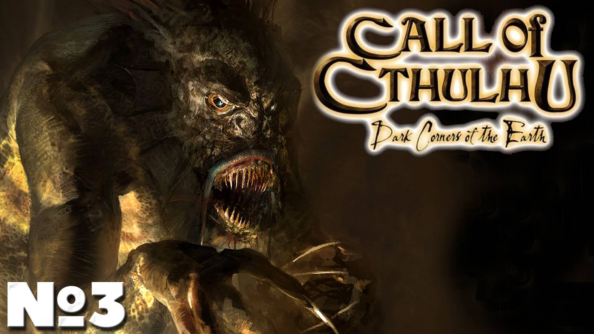 😱Call of Cthulhu_ Dark Corners of the Earth - Прохождение. Часть №3.