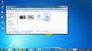 Смена имени файла +bat файл и триггер зач