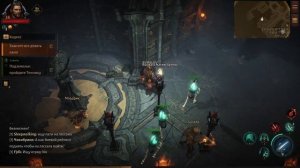 Лампы Диабло Иммортал ГАЙД | Diablo Immortal Квест с Магическими Лампами | Как Зажечь Все 9 Ламп