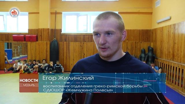Чествование бронзового призёра Станислава Шафаренко смотреть онлайн