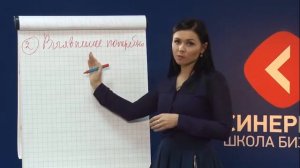 Анастасия Белочкина 5 этапов продаж по телефону. занятие 2 успешные скрипты