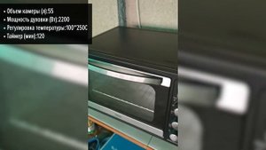 Мини-печь BBK OE5562MC