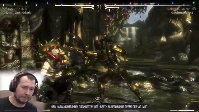 johnnyinthedark  ДЖОННИ - ПРОТИВ МОЕГО САЙРАКСА - MK XL