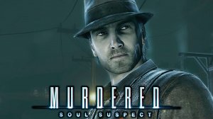 Как я Стал Призраком | Murdered: Soul Suspect | Прохождение: Часть - 1