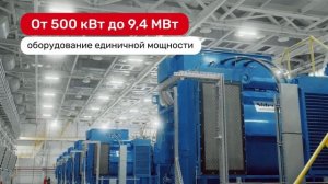 Презентационный ролик для выставки | ENGEN