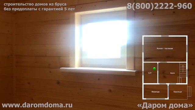 Проект дома с верандой. Планировка полутораэтажного дачного каркасного дома 6 на 8 с двумя спальня