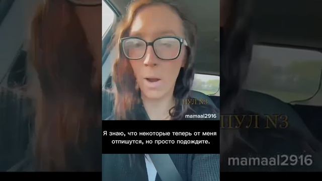 Американский блогер Mamaal2916: Называйте меня теоретиком заговора
