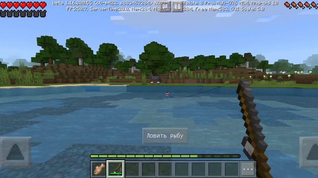 Ловлю рыбу под песню чин чан чон!!! смотреть онлайн