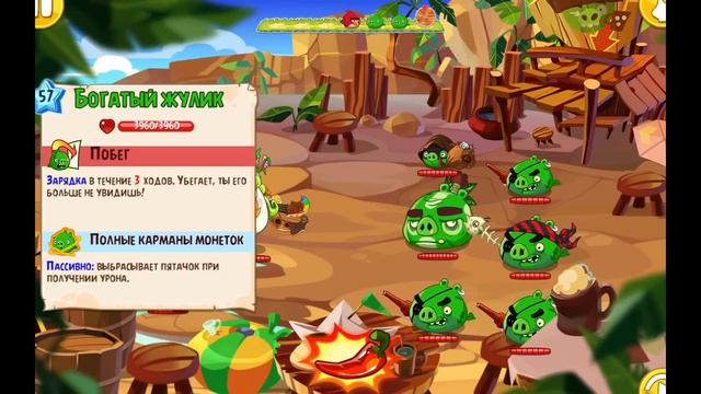 Angry Birds Epic #306 СОБЫТИЕ ОКОНЧЕНО Геймплей Walkthrough смотреть онлайн