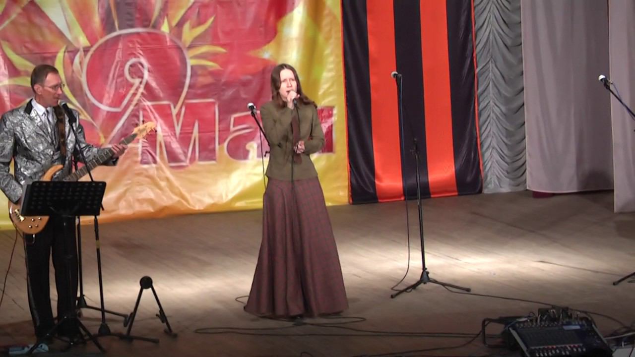 ВИА Седьмое небо - Товарищ (КДЦ п. Горный, День Победы, 09.05.17) feat. Мария Кузнецова