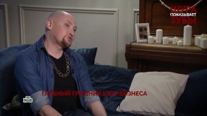 «Шура показывает зубы». 2 серия | «Основано на реальных событиях»