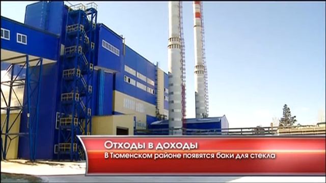 Отходы в доходы - «Утро с Вами» 20.04.2015 смотреть онлайн