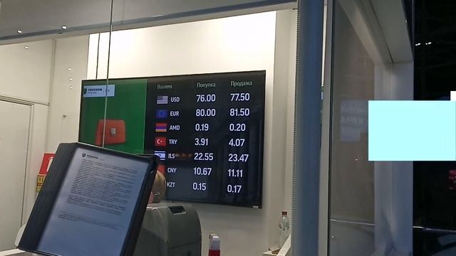 Как принимают рубли заграницей: реальный курс шекеля 2023 в обменниках