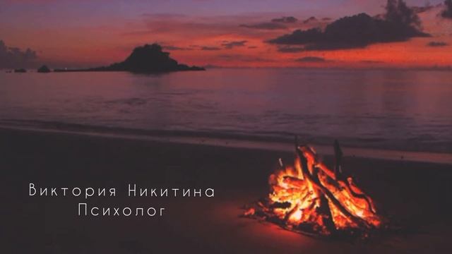 Техника «Чувства в теле». Медитация и саморегуляция. Проработка злости, боли и негативных эмоций. смотреть онлайн