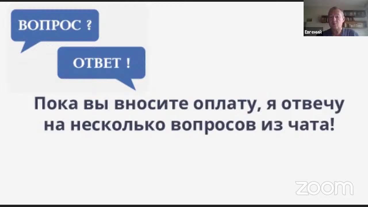 Вебинар "Три вида боли - как с ней справляться?"