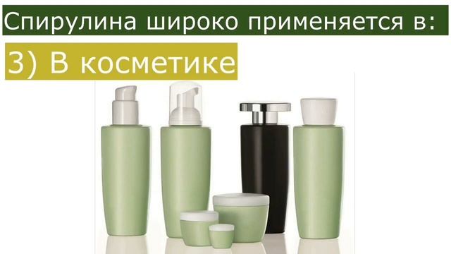 #NutriMax для похудения без возврата веса В составе #спирулин m international.mp4