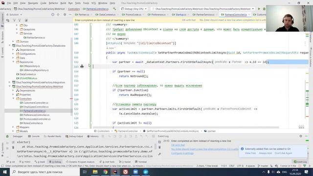5  Работа с базой данных с помощью Entity Framework Core