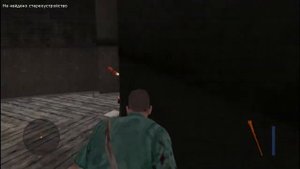 Прохождение Manhunt 2: Глава 3 "Половые извращенцы"