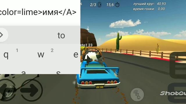 как сделать синий и лаймовый ник в чикен ган #1 смотреть онлайн