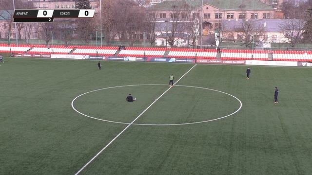 Арарат vs Сокол смотреть онлайн