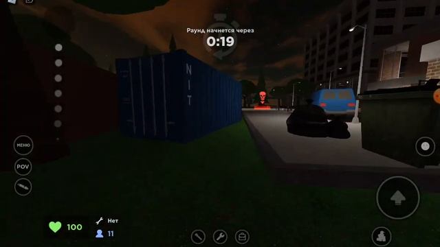 Играю в роблокс (10+) смотреть онлайн